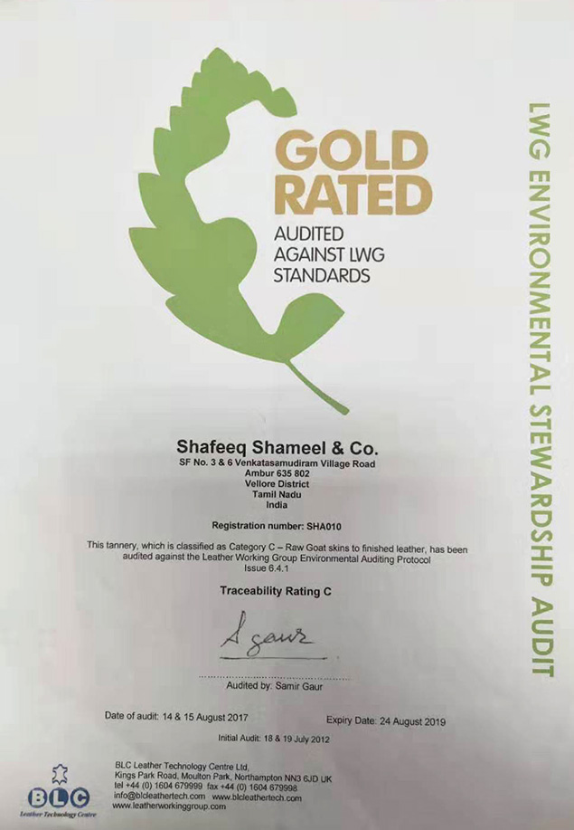 国际组织LWG 的金牌认证